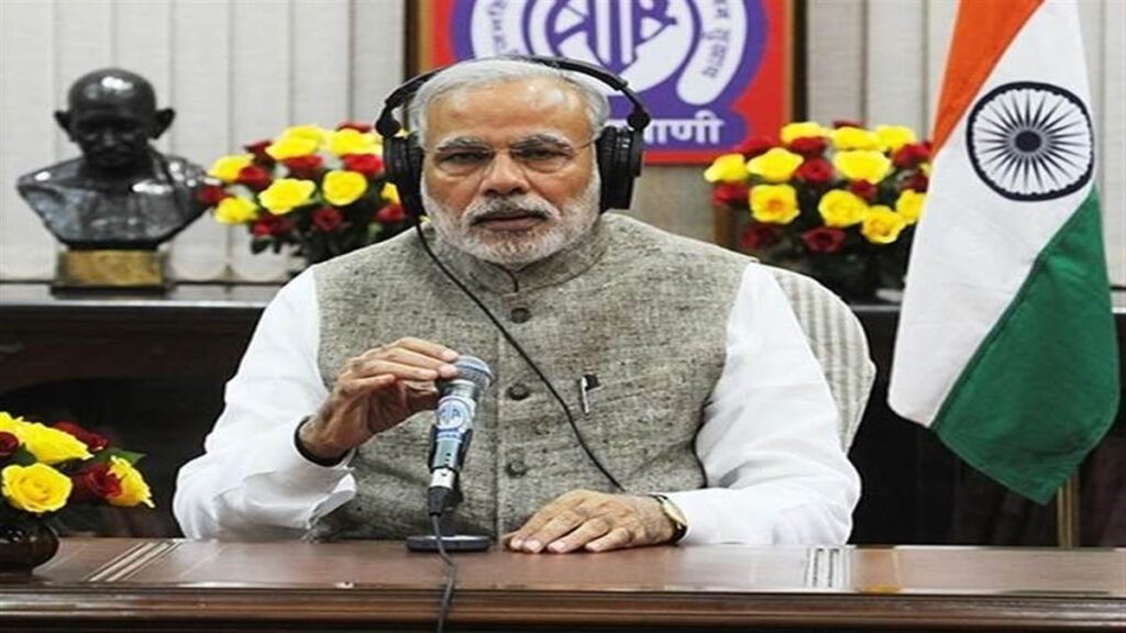 मन की बात में बोले पीएम मोदी- देश के 75 प्रमुख स्थानों पर होगा ‘अंतरराष्ट्रीय योग दिवस’ का आयोजन