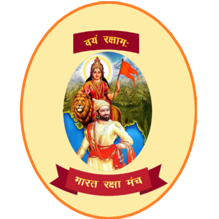 उत्तराखंड के पूरे “पर्यटन उद्योग पर “बांग्लादेशी” और “रोहंगिया मुसलमानों”का कब्ज़ा खतरे की घंटी- भारत रक्षा मंच