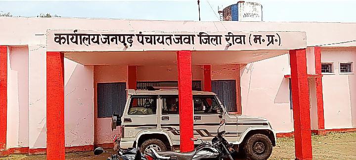रीवा लोकायुक्त ने जवा जनपद के सीईओ को 10 हजार की रिश्वत लेते हुए रंगे हाथो पकड़ा