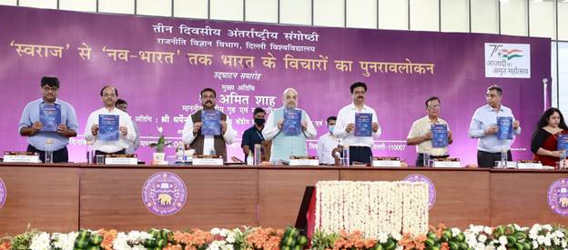देश में 2014 से परिवर्तन का जो युग शुरू हुआ है इसकी वाहक भी दिल्ली यूनिवर्सिटी बने- केन्द्रीय गृह एवं सहकारिता मंत्री अमित शाह