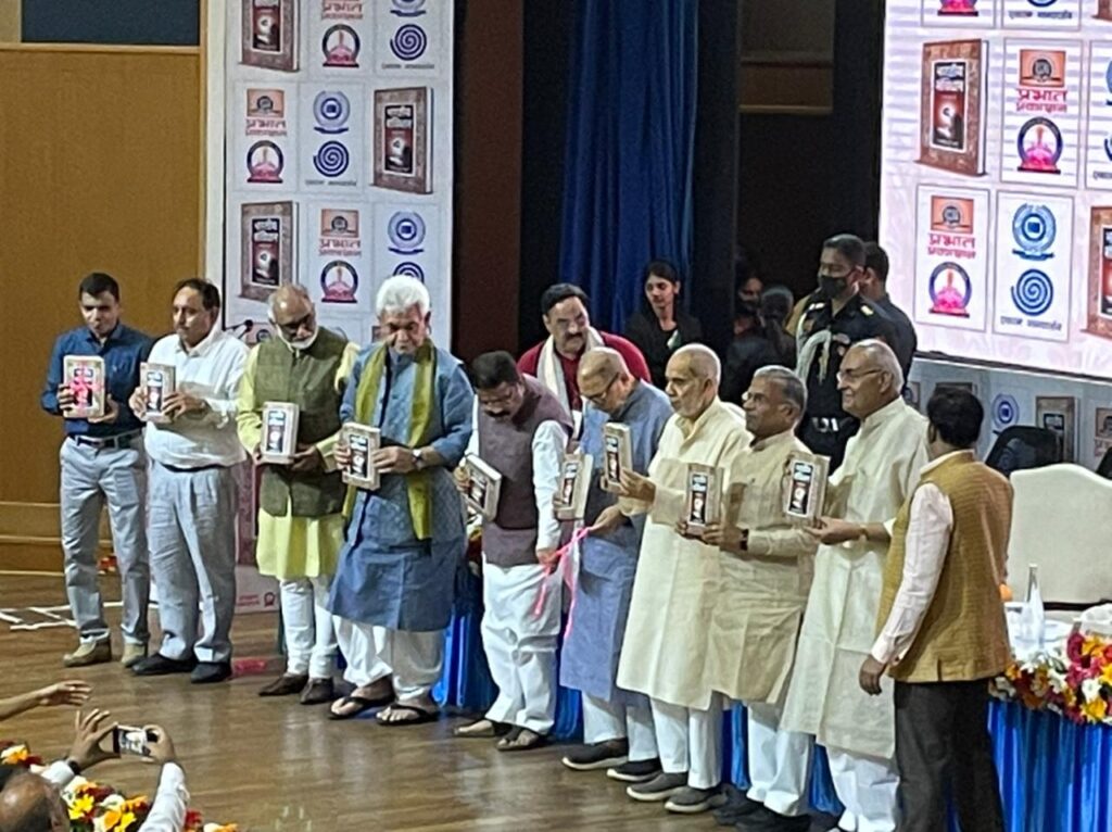 अधिकारों और कर्तव्यों का तालमेल हमारे संविधान को विशेष बनाता है- पीएम मोदी