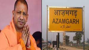 बदल सकता है आजमगढ़ का नाम.. योगी आदित्यनाथ के बयान के बाद लगाए जा रहे कयास