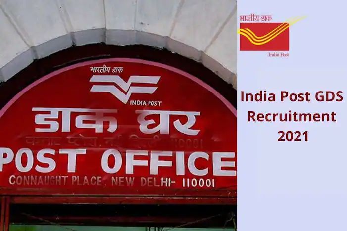 भारतीय डाक में इन पदों पर निकली बंपर वैकेंसी, 10वीं पास जल्द करें आवेदन