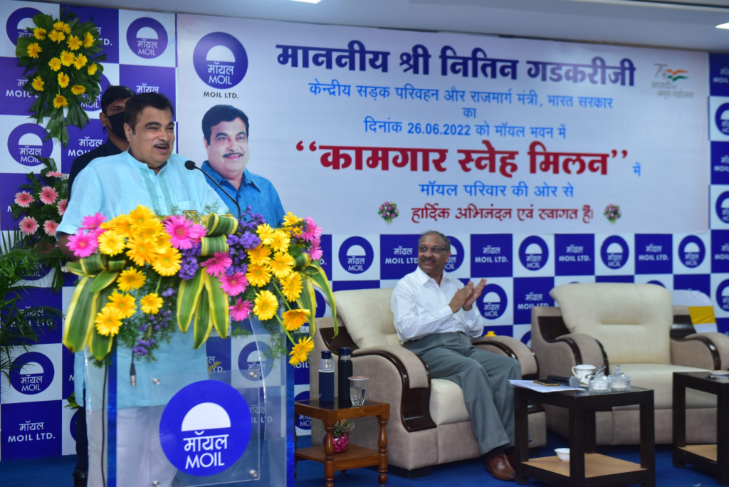 कंपनी को देश में मैंगनीज के आयात को कम करने के लिए उच्च उत्पादन और प्रगति के लिए प्रयास करना चाहिए- नितिन गडकरी