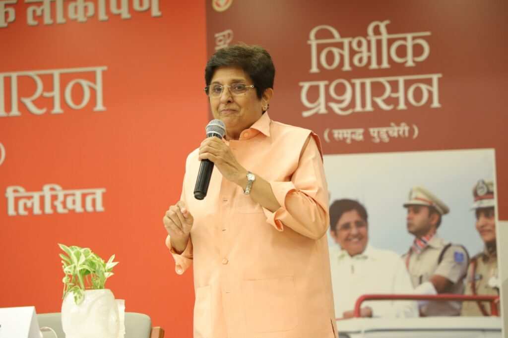 सुशासन आम लोगों के सहयोग के बिना नहीं किया सकता- डॉ. किरण बेदी