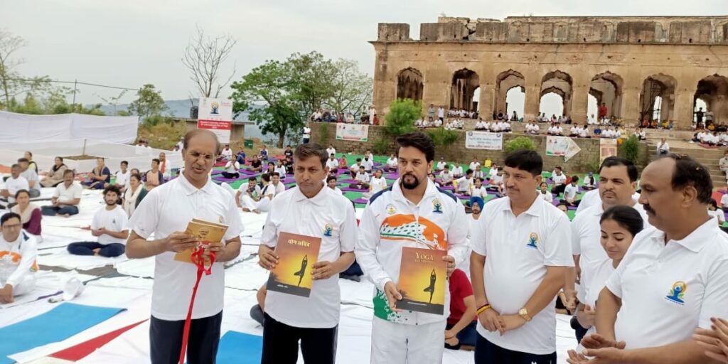 योग मन और शरीर की एकता का प्रतीक है: अनुराग ठाकुर
