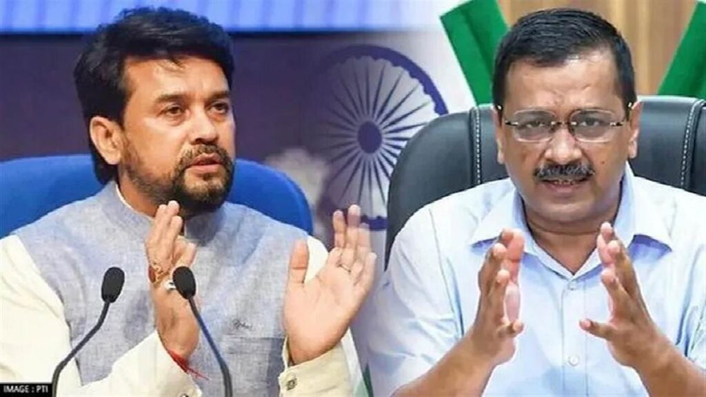 कश्मीर जैसे संवेदनशील मुद्दे पर राजनैतिक रोटियाँ सेंक रहे हैं केजरीवाल: अनुराग ठाकुर