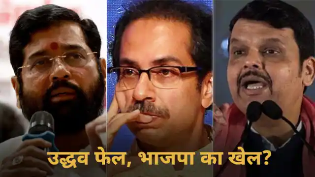 महाराष्ट्र में मौजूदा राजनीतिक संकट में भाजपा की कोई भूमिका नहीं : पार्टी नेता का दावा