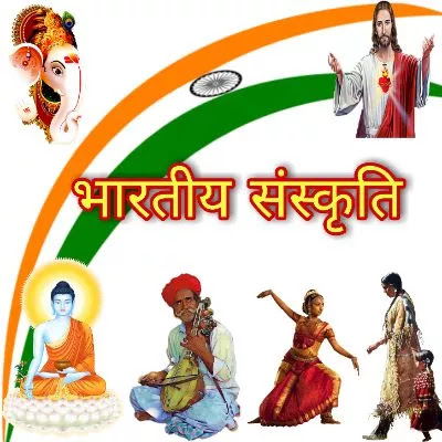चिंतन- संस्कृति का विकृत रूप
