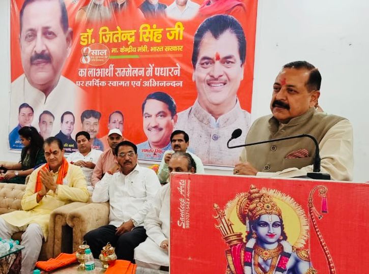 केंद्र सरकार का दर्शन हमेशा ही हमारे बीच सबसे गरीब लोगों की भलाई पर ध्यान केंद्रित करना रहा है: डॉ जितेंद्र सिंह