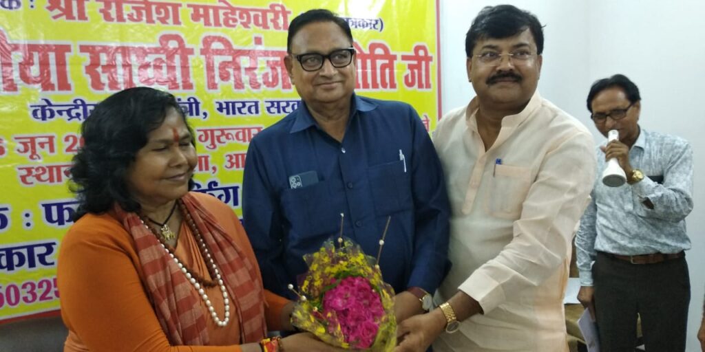 साहित्य समाज की बेहतरी के लिए आवश्यक है-निरंजन ज्योति