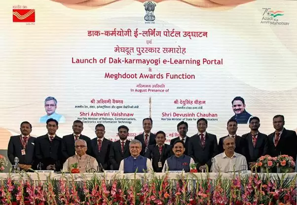 डाक कर्मयोगी : केन्द्रीय मंत्री अश्विनी वैष्णव और राज्य मंत्री देवुसिंह चौहान ने आज ई-लर्निंग प्लेटफॉर्म का किया शुभारंभ