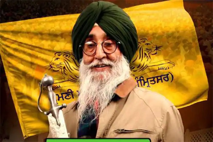 Punjab Sangrur By Election 2022 : SAD-A के सिमरनजीत सिंह मान जीते, AAP को लगा झटका