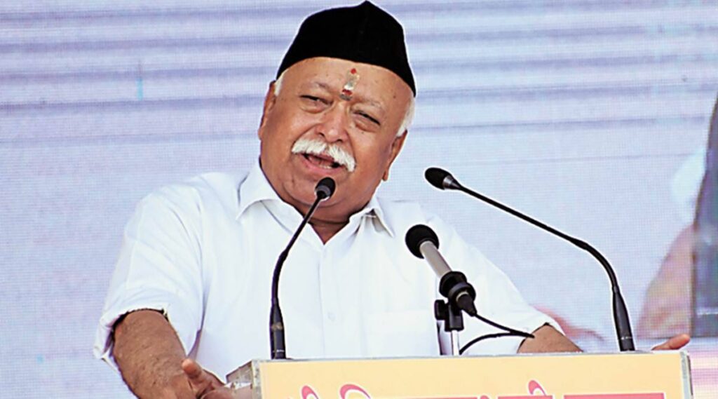 हर मस्जिद में क्यों खोजें शिवलिंग?- मोहन भागवत