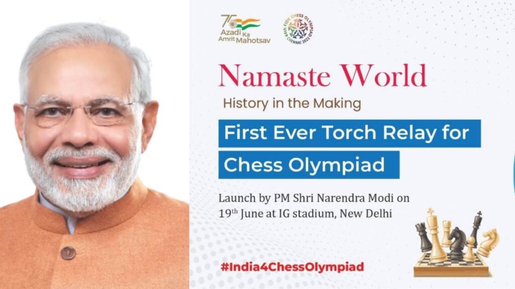 19 जून को 44वें शतरंज ओलंपियाड के लिए ऐतिहासिक मशाल रिले का शुभारंभ करेंगे प्रधानमंत्री मोदी