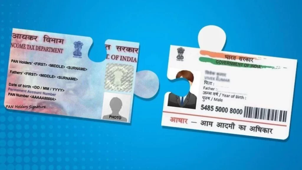 30 जून तक पैन-आधार लिंक करने की है आखिरी तारिख, नहीं किया तो देना होगा दोगुना जुर्माना