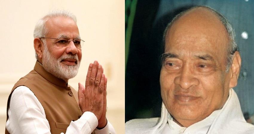 पीवी नरसिम्हा राव की जयंती: प्रधानमंत्री मोदी और उपराष्ट्रपति नायडू ने दी श्रद्धांजलि