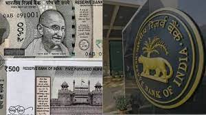क्या नोटों से हटाई जाएगी महात्मा गांधी की तस्वीर, आरबीआई ने दी अहम जानकारी