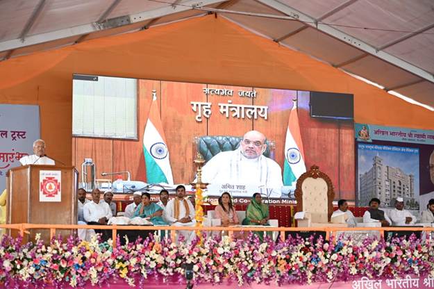 अखिल भारतीय स्वामी समाज सेवा मार्ग ने 70 साल से अधिक वर्षों से विश्वभर में सेवा और संस्कार दोनों के काम को आगे बढ़ाया है- अमित शाह