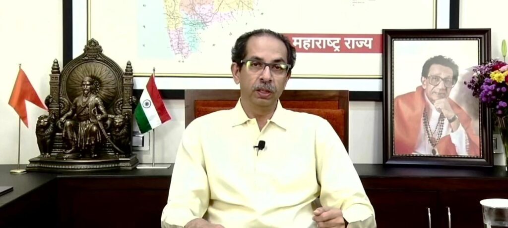 महाराष्ट्र में आज सुबह 11.30 बजे पार्टी नेताओं के साथ बड़ी बैठक, क्या उद्धव ठाकरे देंगे इस्तीफा?