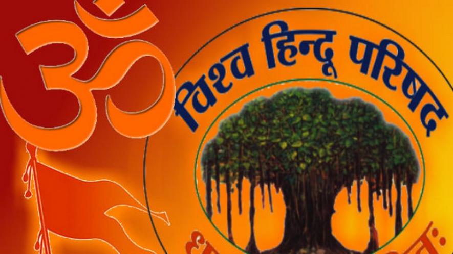 देश संविधान से चलता है, किसी धर्म विशेष की आचार संहिता से नहीं- विहिप