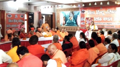 विश्व हिन्दू परिषद की केन्द्रीय मार्गदर्शक मण्डल (उपवेशन) की दो दिवसीय बैठक हरिद्वार में आयोजित