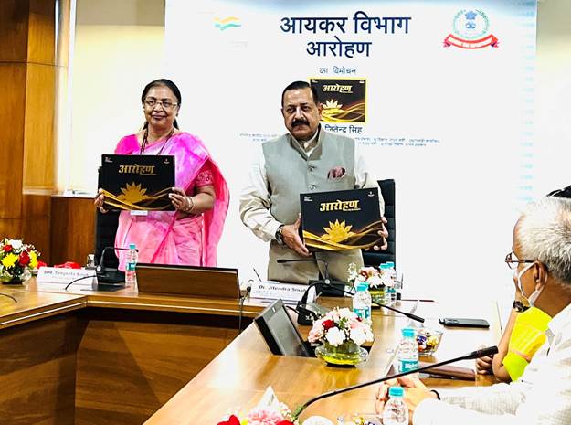 वर्तमान सरकार प्रत्यक्ष कर के क्षेत्र में सुधार आरंभ करने के मामले में अग्रणी रही है- केंद्रीय राज्य मंत्री डॉ. जितेंद्र सिंह
