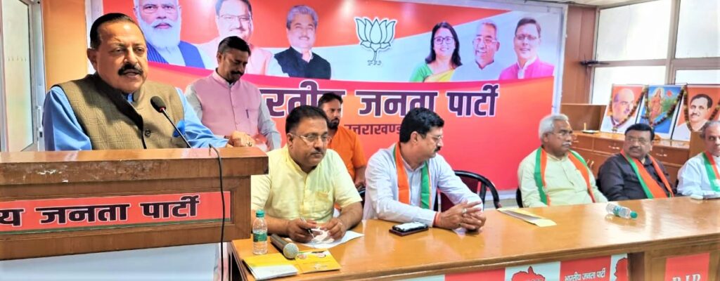 उत्तराखंड जैसे हिमालयी राज्य एरोमैटिक स्टार्ट-अप्स के बड़े स्रोत हो सकते हैं: केंद्रीय मंत्री डॉ. जितेंद्र सिंह