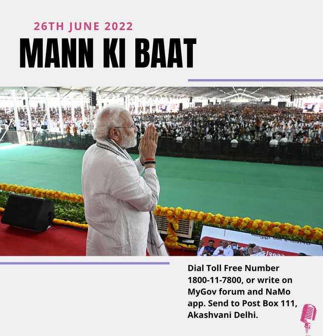 PM मोदी ने ‘मन की बात’ के 90वें एपिसोड के लिए लोगों से मांगे सुझाव; कुछ ऐसे बनें कार्यक्रम का हिस्सा