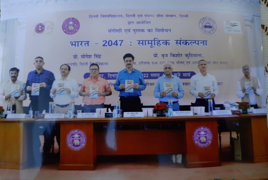 मंथन- पंचनद : विमर्श का सांगोपांग मंथन (2)