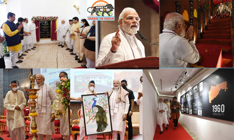 “21वीं सदी में महाराष्ट्र के कई शहर देश के ग्रोथ सेंटर होने वाले हैं”- प्रधानमंत्री नरेन्द्र मोदी