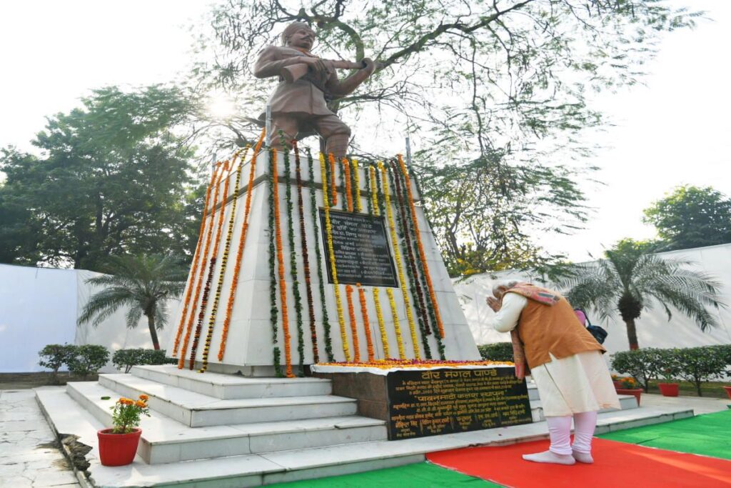 प्रथम स्वतंत्रता संग्राम के नायक मंगल पांडे को पीएम मोदी ने अर्पित की श्रद्धांजलि