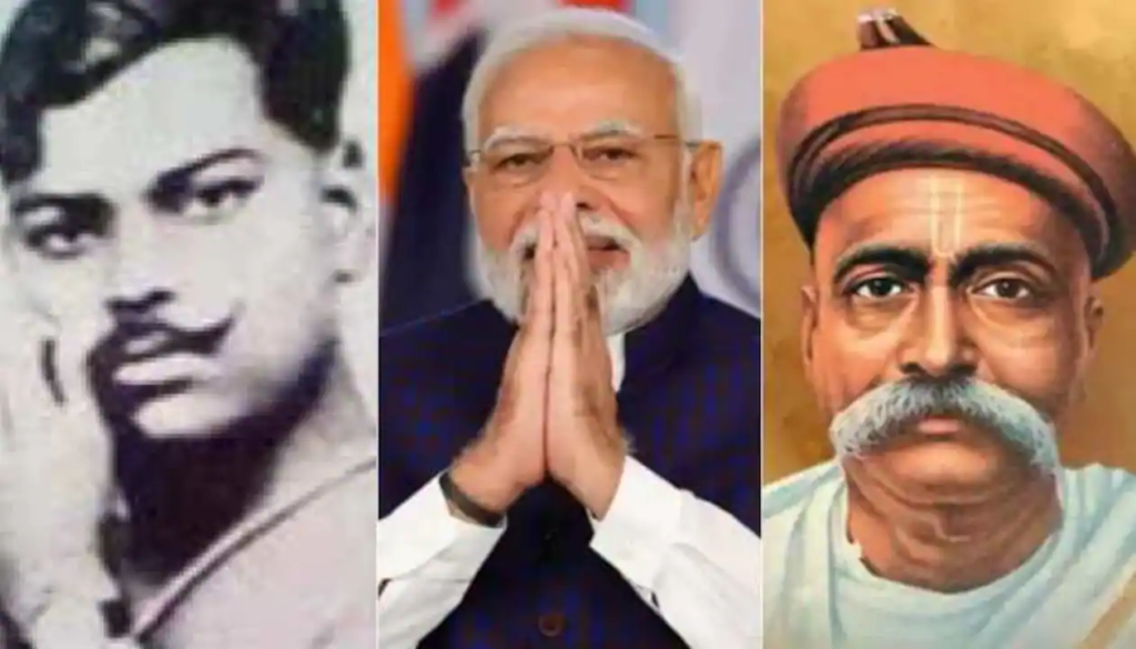 पीएम मोदी ने स्वतंत्रता सेनानियों लोकमान्य तिलक और चंद्रशेखर आजाद को दी श्रद्धांजलि