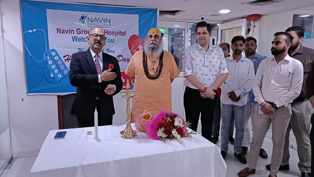 महंत श्री नारायण गिरि महाराज ने नवीन ग्रुप ऑफ हॉस्पिटल्स के स्वास्थ्य जांच शिविर पहल की सराहना की