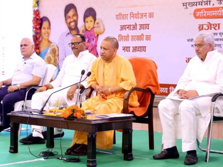 विश्व जनसंख्या दिवस: ‘ऐसा न हो किसी एक वर्ग की आबादी बढ़े’- सीएम योगी