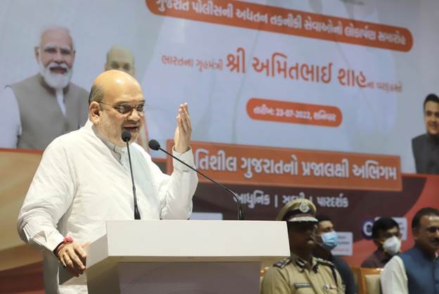 पुलिस आधुनिक, संवेदनशील व टेक्नोसेवी बनी है और पीएम मोदी ने उसके सपोर्ट सिस्टम को मजबूत बनाने का काम किया है- अमित शाह