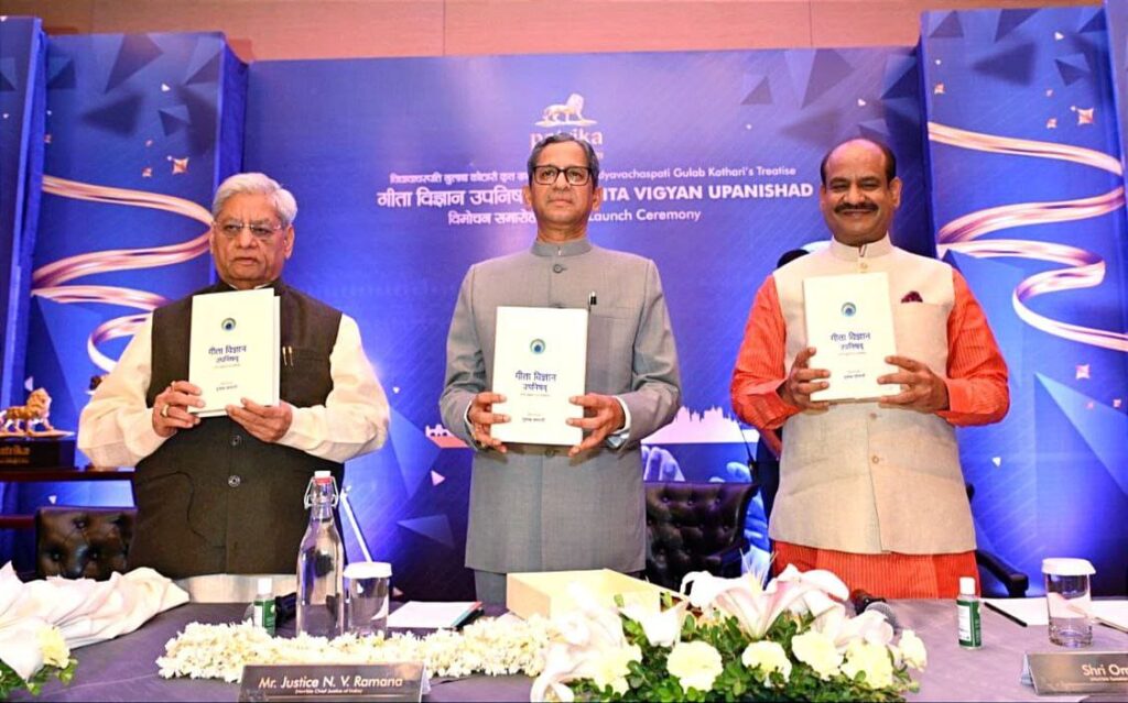 मीडिया घरानों का दूसरे कारोबार में प्रवेश बड़ी चुनौती – मुख्य न्यायाधीश एनवी रमना