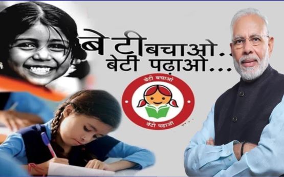 ‘बेटी बचाओ, बेटी पढ़ाओ’ योजना का आधा बजट मीडिया को विज्ञापन देने में ही खर्च, केंद्र ने दी जानकारी