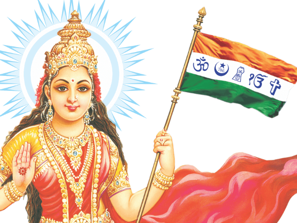 पंचनद : तेरा वैभव अमर रहे माँ