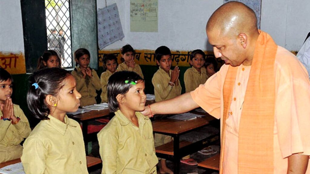 उत्तर प्रदेश: बच्चों के लिए सीएम योगी ने किया बड़ा ऐलान, अब यूनिफॉर्म के लिए मिलेंगे 1200 रुपये