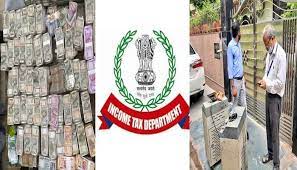 NBCC के पूर्व अधिकारी के घर पर आयकर विभाग ने मारा छापा, करोड़ों रुपये कैश और ज्वेलरी बरामद