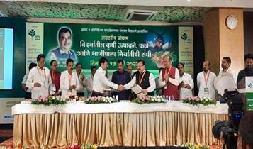 विदर्भ क्षेत्र से फलों और सब्जियों के निर्यात को बढ़ावा देने की भारी संभावनाएं : नितिन गडकरी