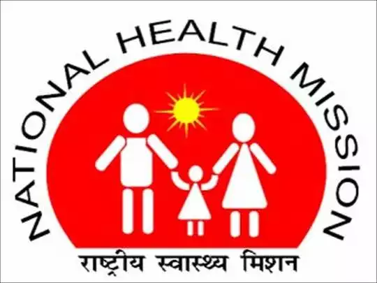 राष्ट्रीय स्वास्थ्य मिशन मे सार्वजनिक स्वास्थ्य नर्स शिक्षक के पदों के लिए आमंत्रित किए आवेदन