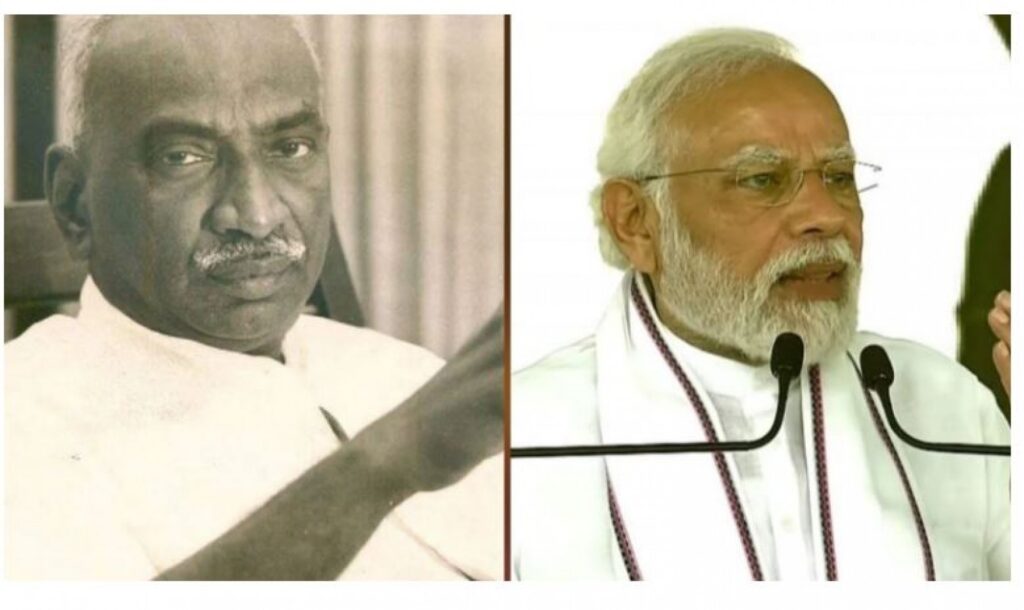 प्रधानमंत्री मोदी ने के. कामराज को उनकी जयंती पर याद किया