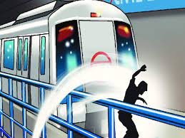जोरबाग मेट्रो स्टेशन पर चलती ट्रेन के आगे कूदकर महिला ने की खुदकुशी, मची अफरा-तफरी