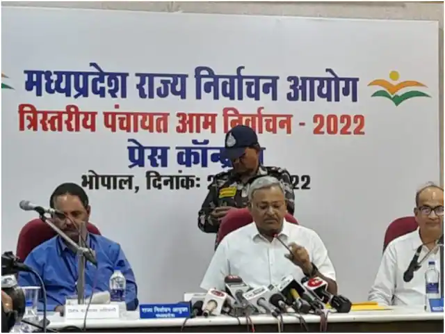 मध्य प्रदेश में जिला पंचायत चुनाव की तारीखों का ऐलान, जानें पूरा कार्यक्रम