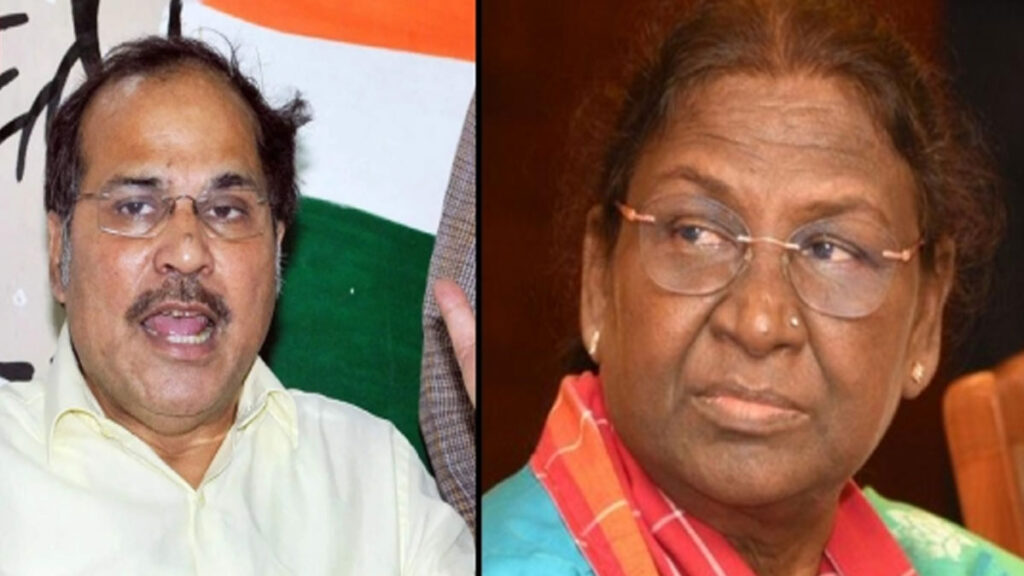 ‘गलती से’ राष्ट्रपति मुर्मू को ‘राष्ट्रपत्नी’ कहा- अधीर रंजन चौधरी