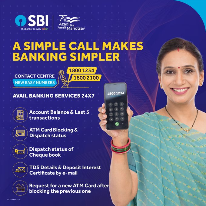 बस एक नंबर डॉयल करके SBI के इन सर्विसेज का घर से ही ले सकते है लाभ, यहां जानें कैसे