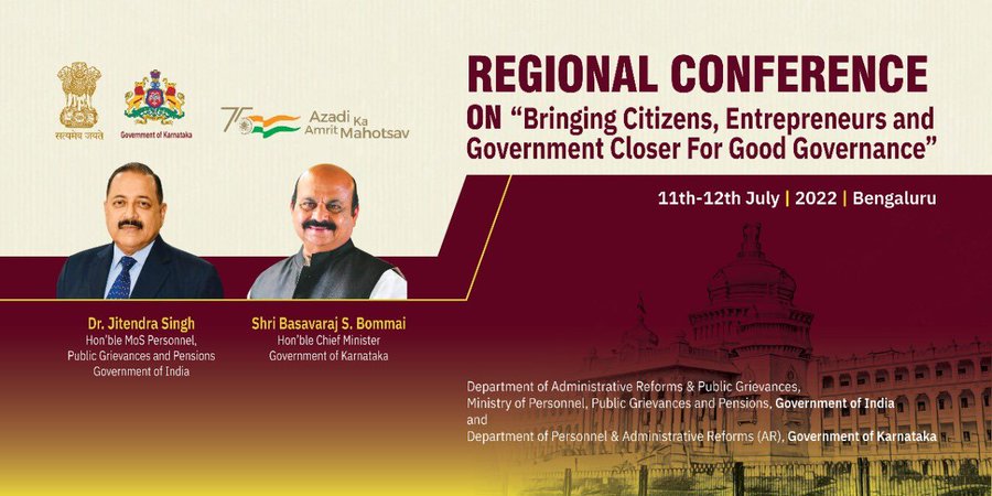 ‘‘नागरिकों, उद्यमियों और सरकार को सुशासन के निकट लाने’’ की थीम पर कल से बेंगलुरु में दो दिवसीय क्षेत्रीय सम्मेलन आयोजित