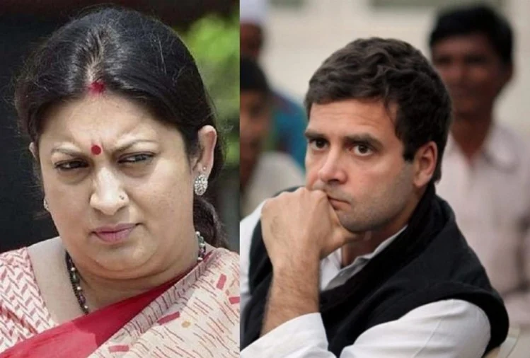 ‘राजनीतिक रूप से अनुत्पादक हैं राहुल गांधी’- स्मृति ईरानी